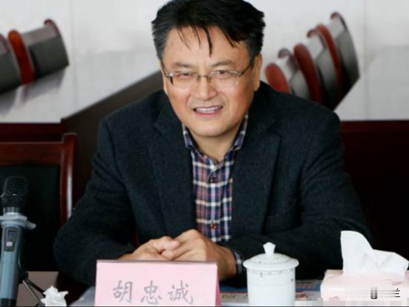 安徽省池州市东至县的胡忠诚上了热搜！他有着研究生文凭，在东至县工作多年，几十年来