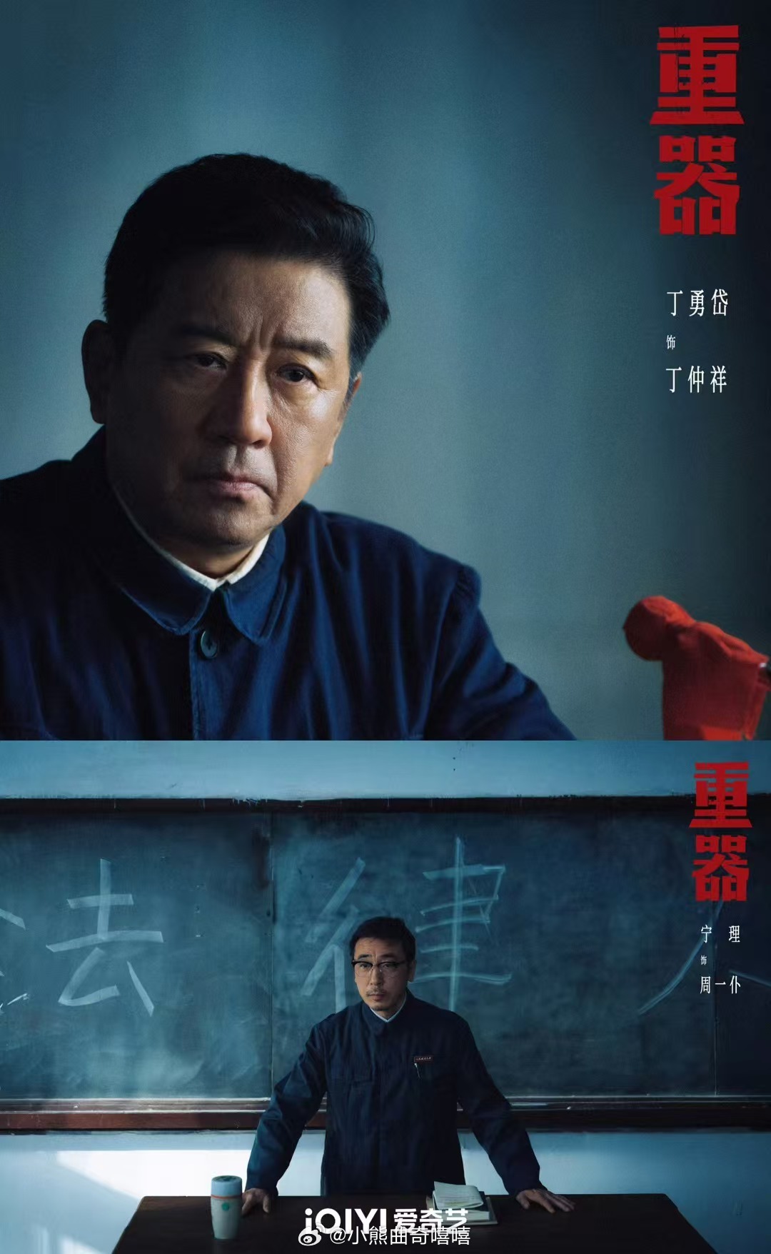 一部剧集齐10座白玉兰奖杯电视剧重器《重器》演员阵容实力雄厚，不少演员拿下白玉兰