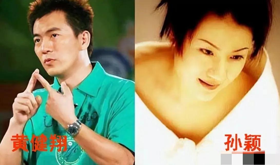 2006年，黄健翔在太太孙颖做完乳腺癌手术后立即提出离婚，孙颖泪流满面地质问：“