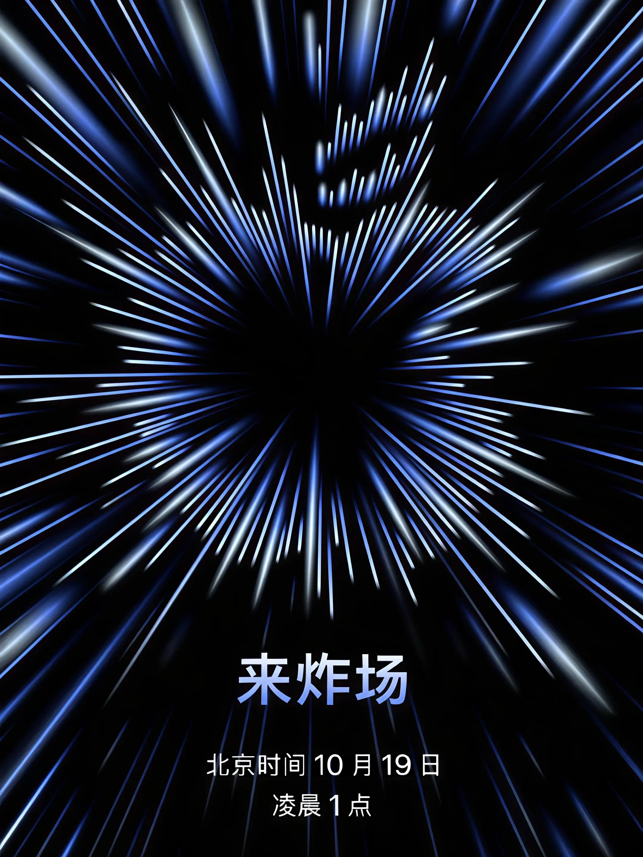 超多新意，下周见！