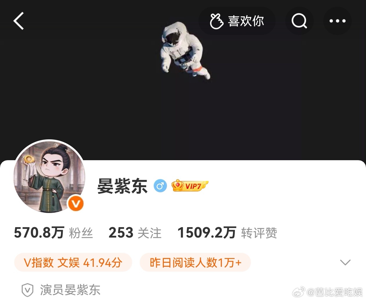 尚公主全员换头像尚公主 更打动人的是没人掉队，一个都没落下。这种齐刷刷的默契装不