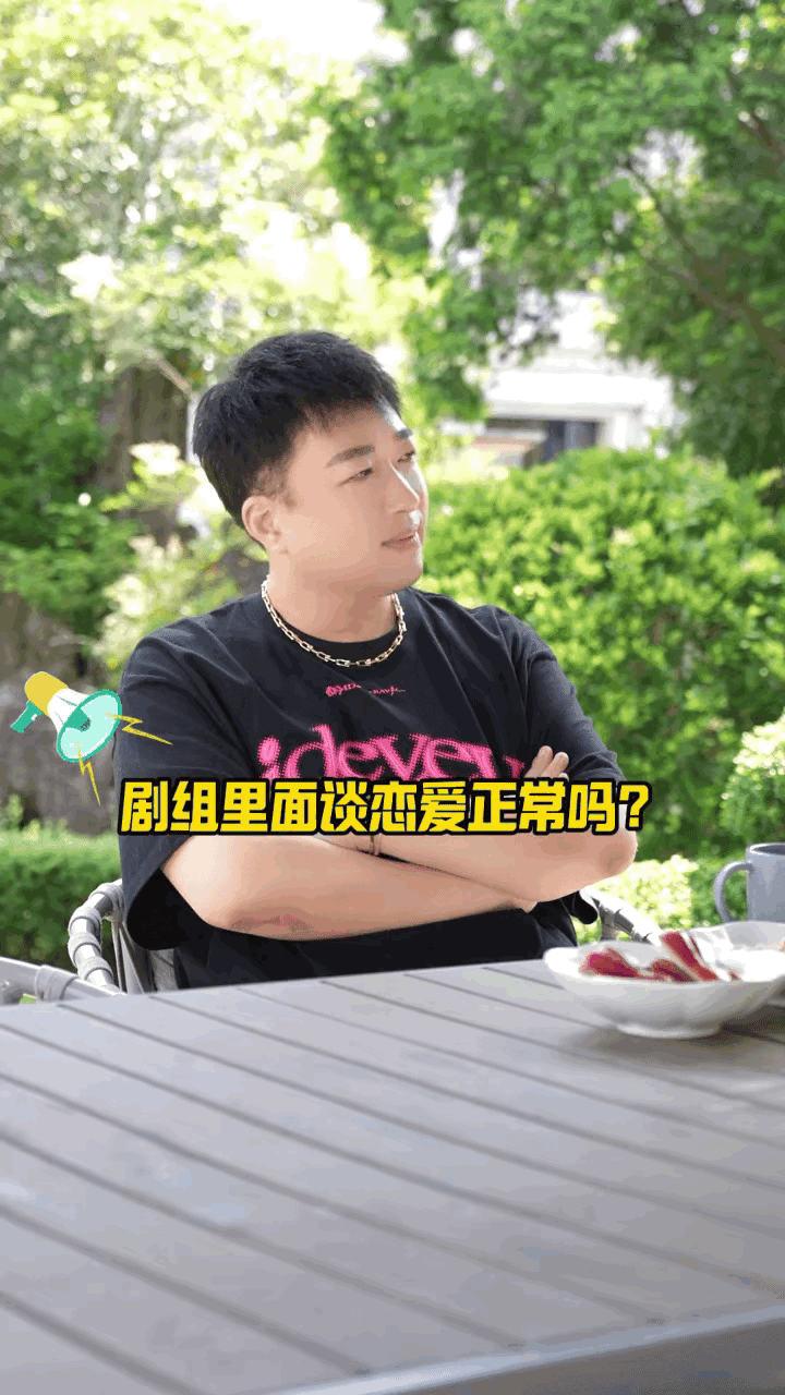 于正：“有一次我遇到特牛的演员，进组后才发现，两人是前男女友关系，他俩在化妆间已