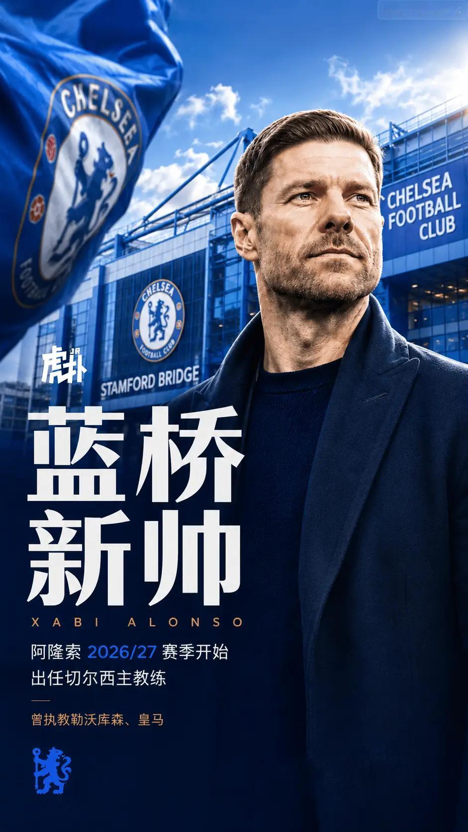 切尔西哈维阿隆索英超联赛切尔西主帅勒沃库森 05月17日讯 切尔西官方宣布，任命