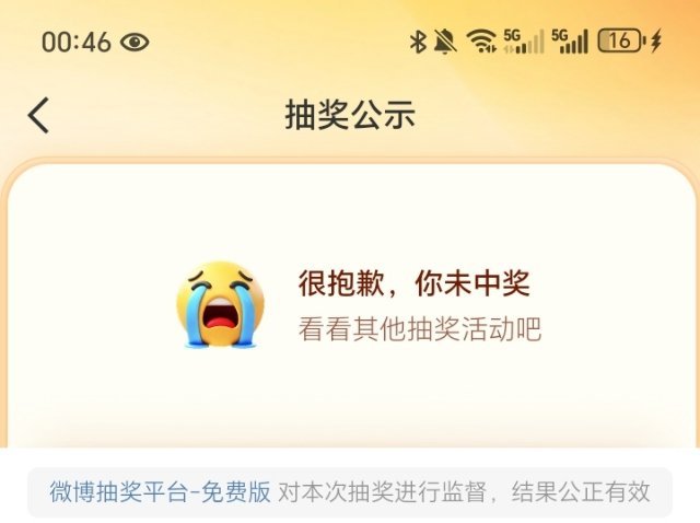 额 号没救了 ​​​