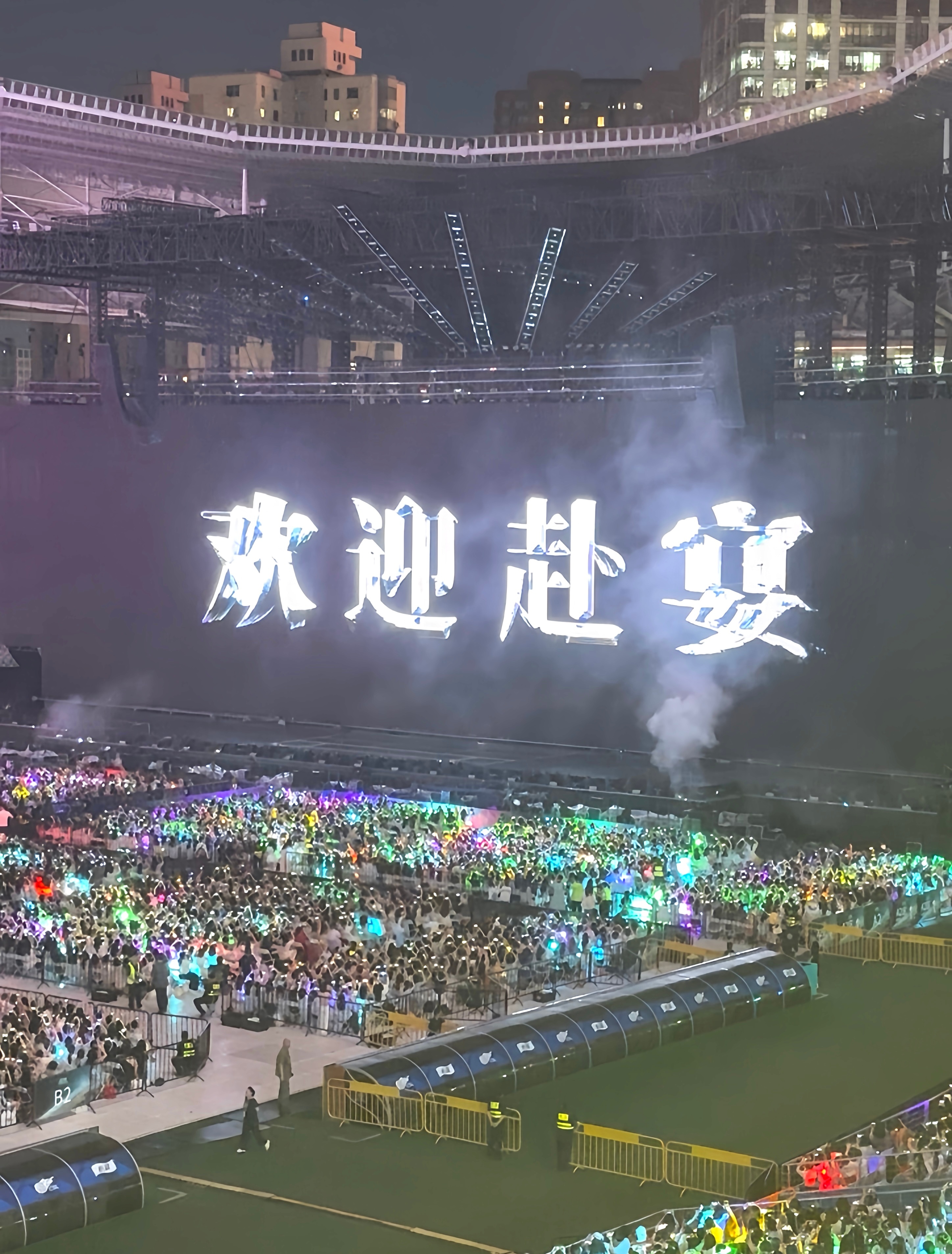 放张上海的欢迎赴宴沾沾喜气🍀🤲🏻大家票来票来票来🎫 