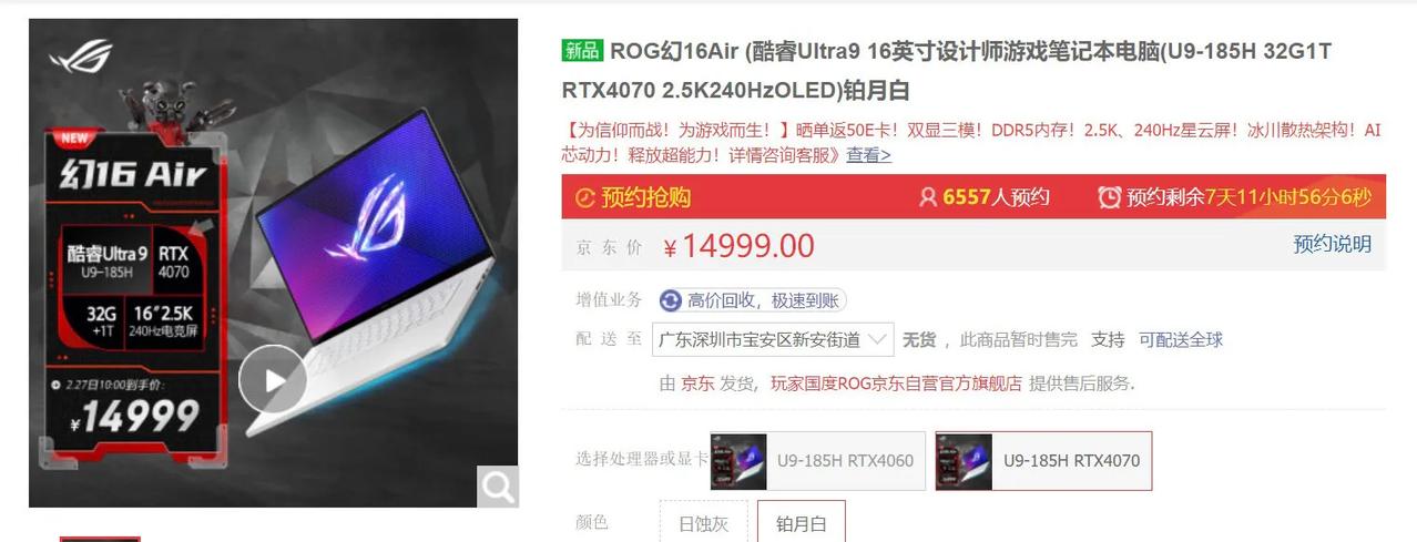 OLED屏幕的电脑，个人到现在都不是很能够接受，毕竟电脑这个东西真的可以使用很久