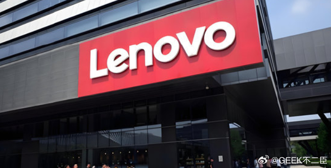 联想宣布全面转型为AI原生公司联想集团2026/27财年誓师大会在北京举行。联想