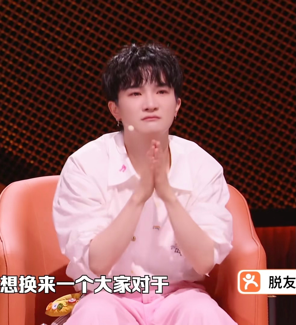 泪眼汪汪地鼓掌🥺🤲🏻周深脱口秀和ta的朋友们3