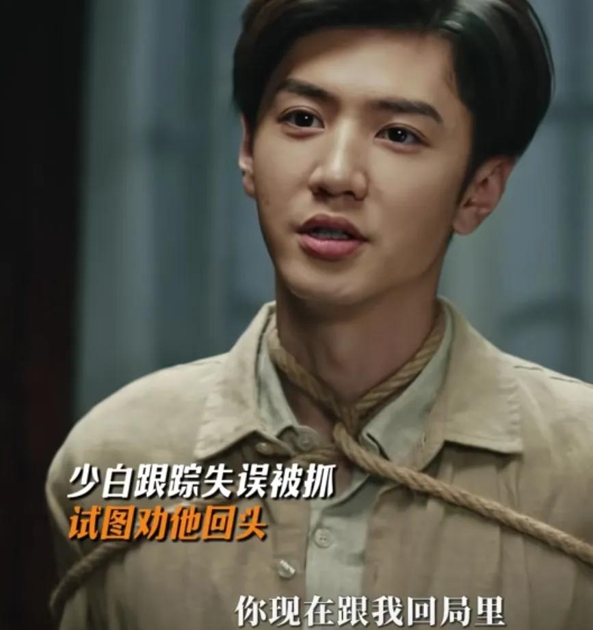 《暗夜与黎明》
林少白对刘贵珩说钱在他那里，刘贵珩听到后疯狂问他钱在哪里，把钱还