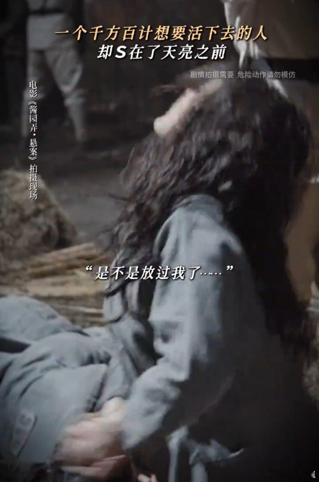 以为回头是生机没想到迎来死亡 王许梅转头的那一刻，仿佛时间静止。她带着未知的念头
