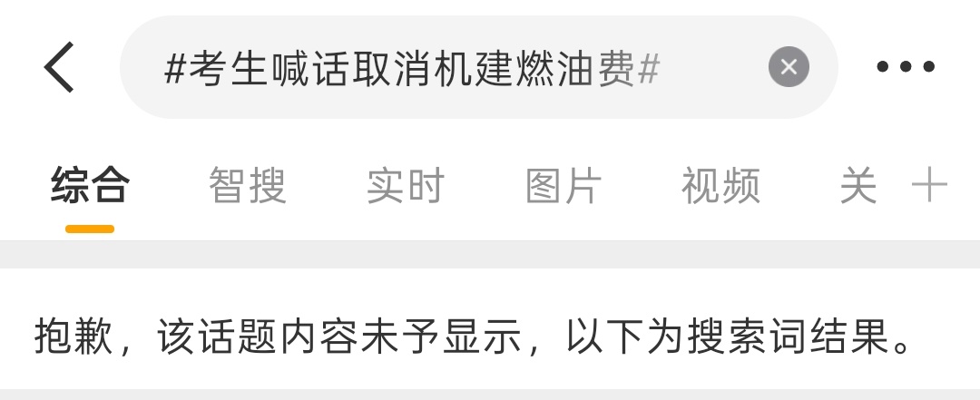 ？？？牛逼 