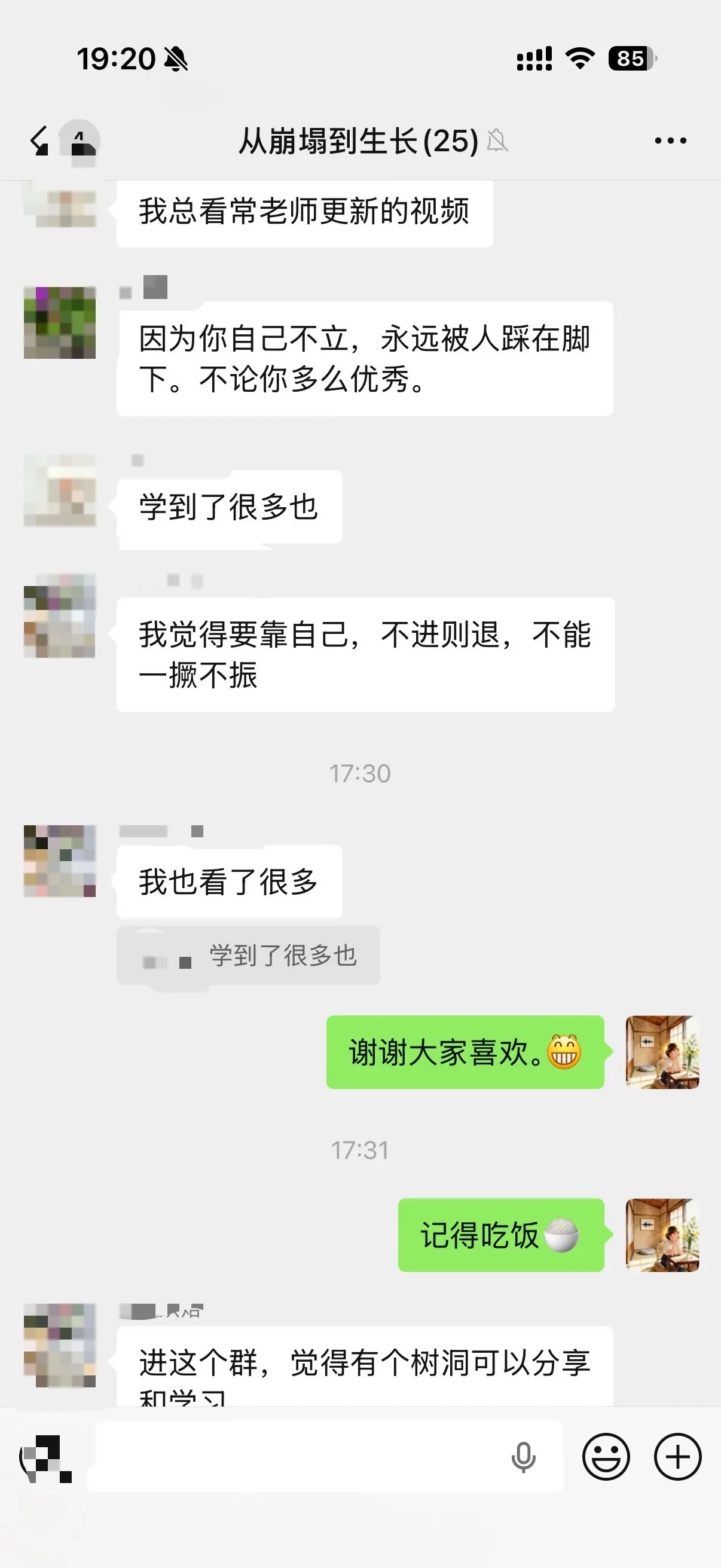 离开一线咨询好多年，才懂「连接」才是治愈的开始。