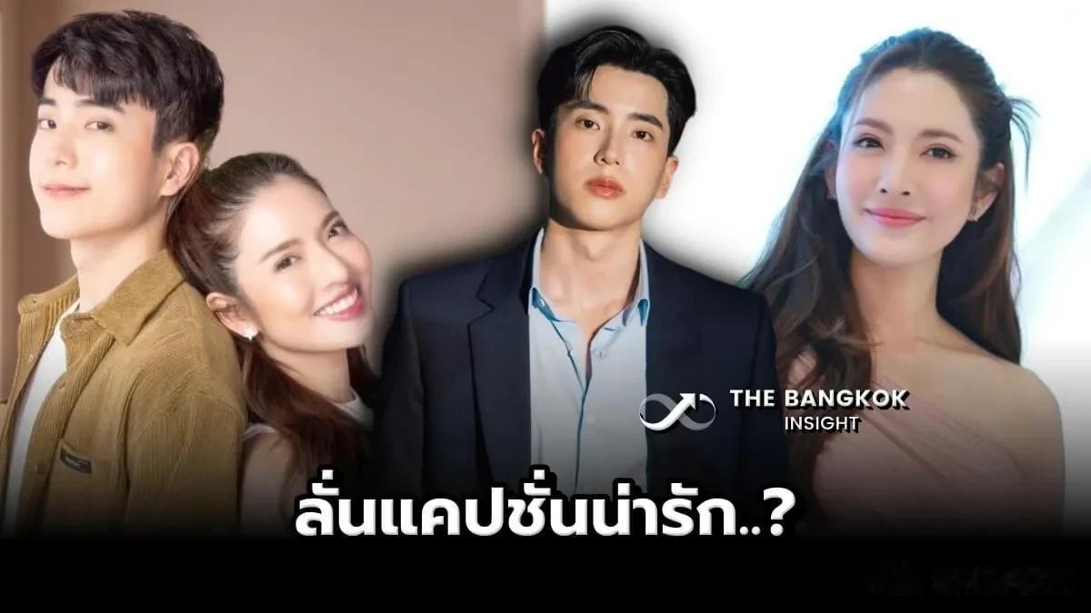 #泰国娱乐# 【Nonkul：舒服吗？】女神Aff刚刚发表了一组新剧的宣传照片，