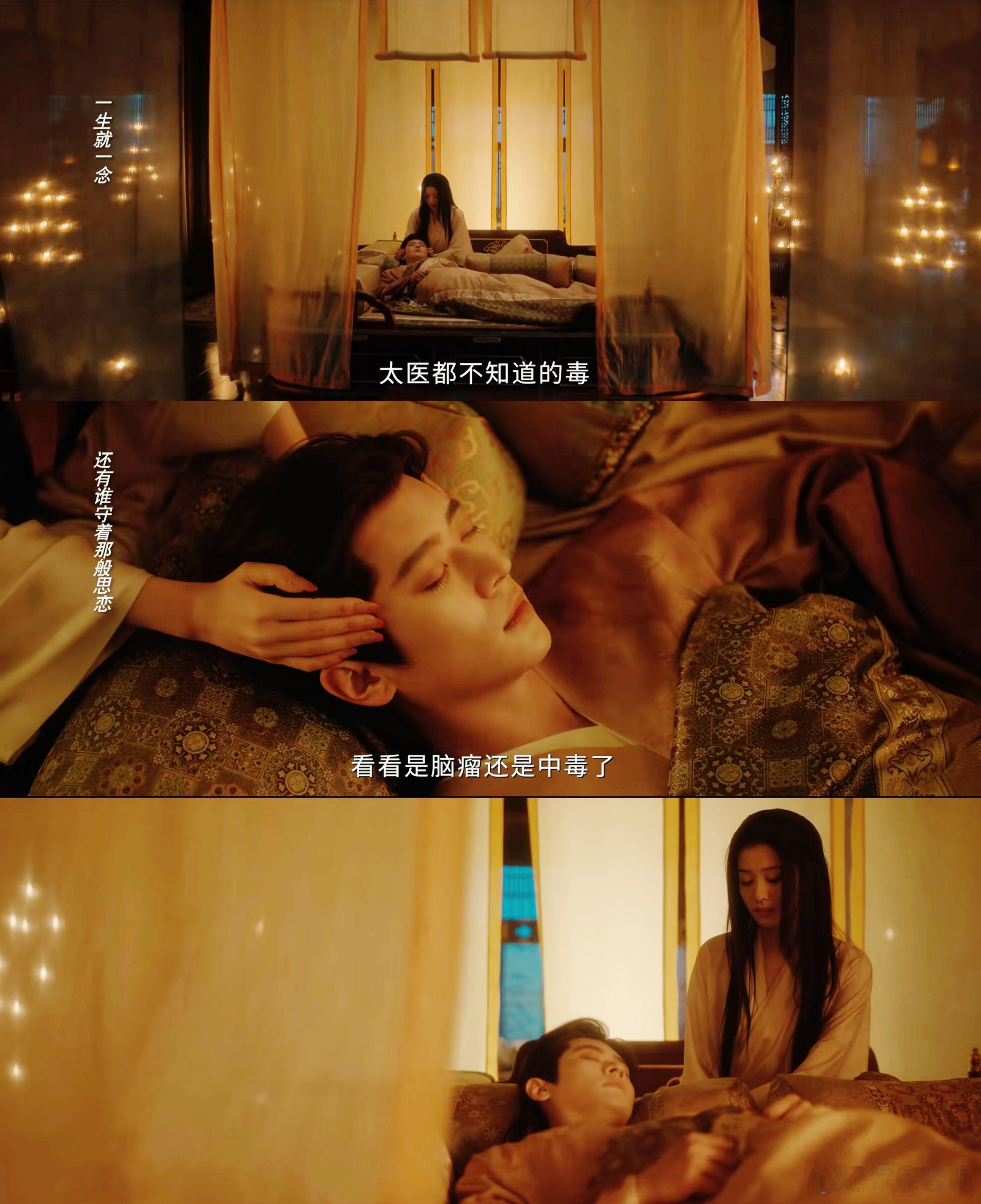 成何体统成何体统第5集最伟大的暧昧期不对等心动永远是 top 级❤️！夏侯澹早已