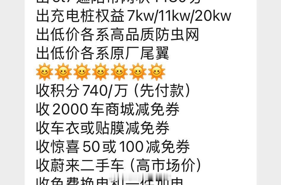 今日汇率已经来到74了没事，最低是去年七月的72现在大家就是手上有积分花不出去，