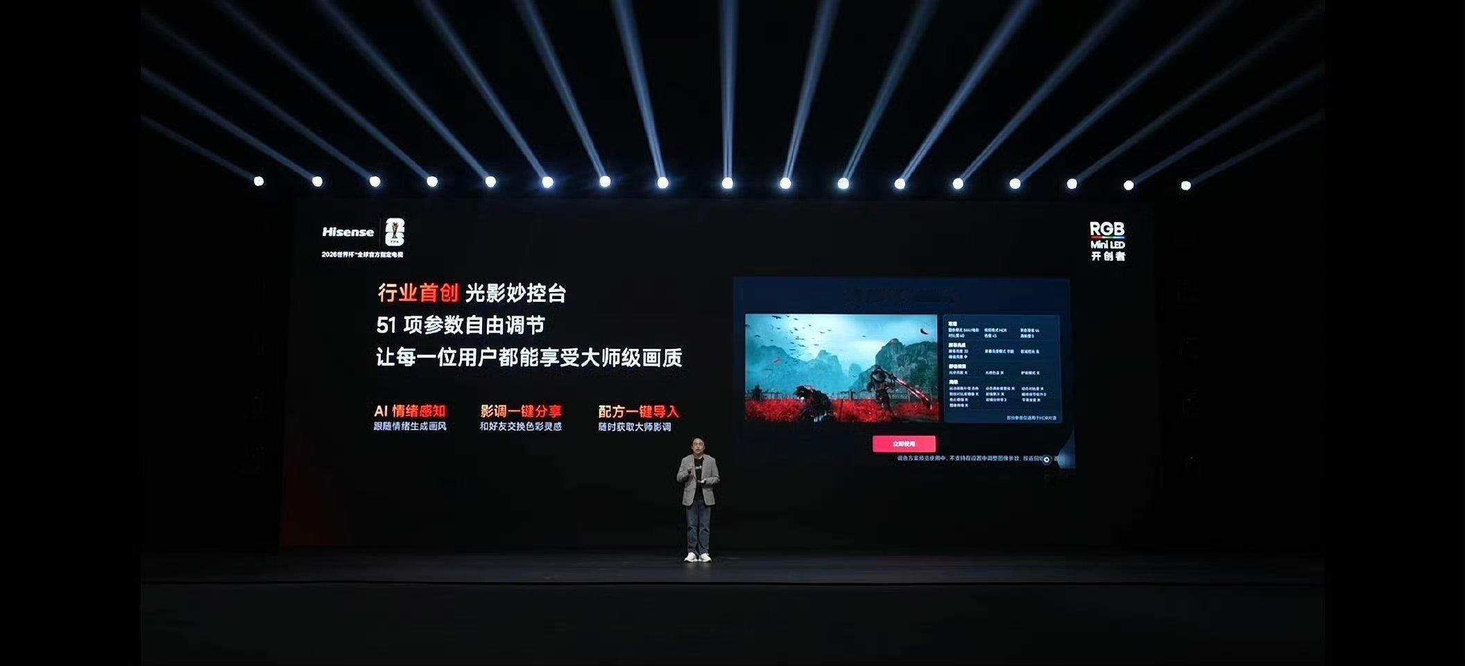 海信推出小墨E5S Pro与小墨E5S两款重磅新品，以顶尖技术重构电视体验，彻底