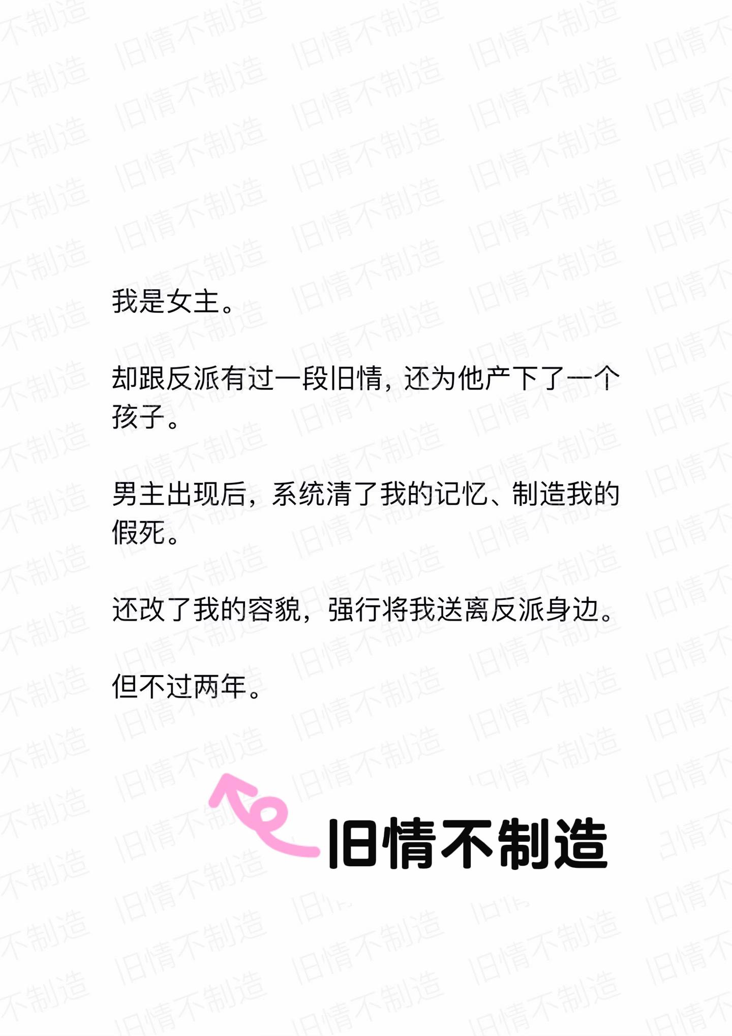 小说推荐 前夫哥 婚姻情感 恶意 拯救书荒