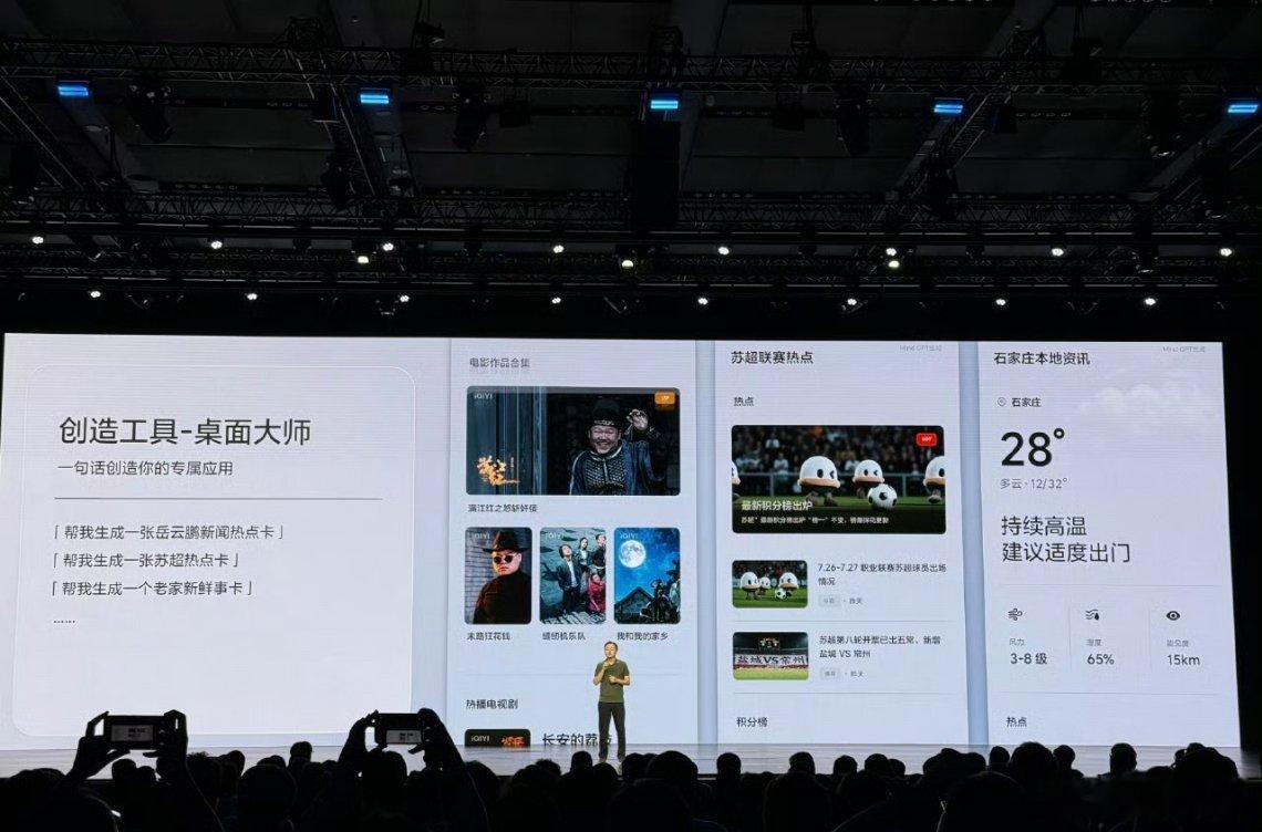 给理想车主和准理想车主的好消息：- 以后出停车场再也不用扫码支付了；- 可以在车