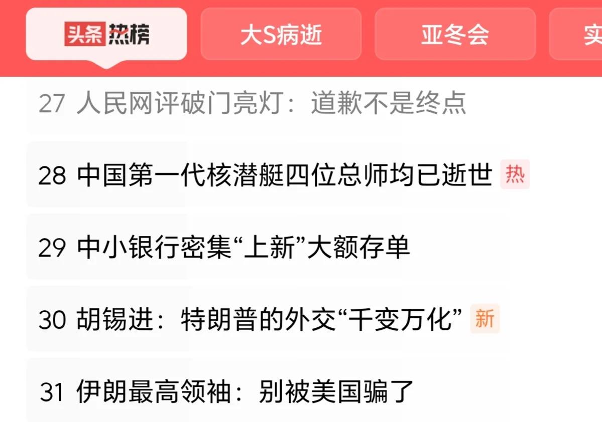 从新闻资料总结出的时间线中，很容易还原出这件事的成因、各方的想法。平心而论，燃满