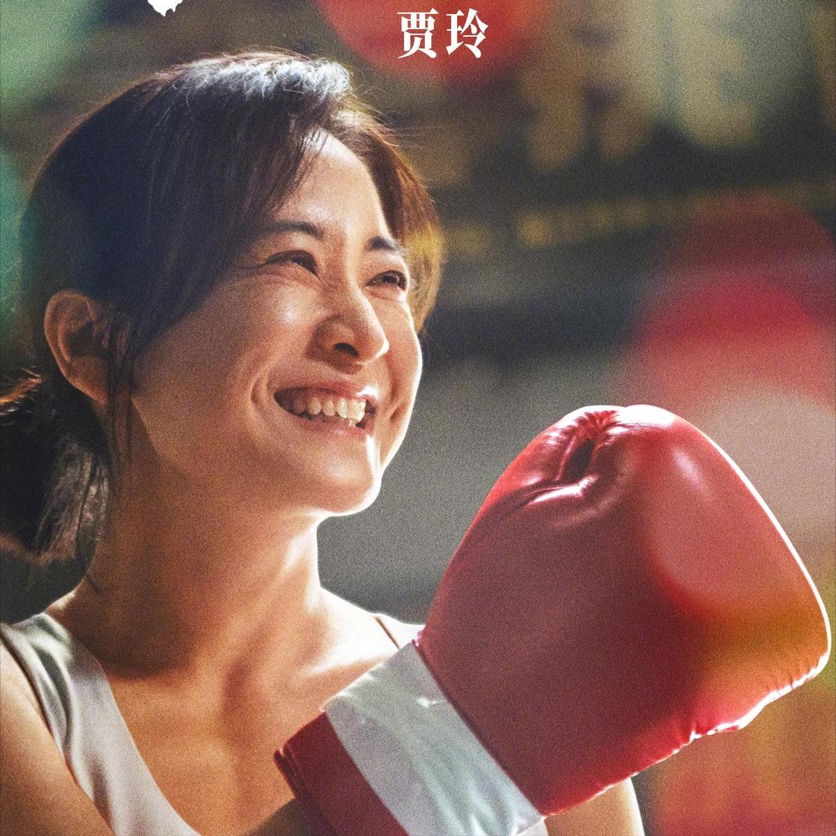 演员，贾玲说，热辣滚烫，并不是一个想要表现减肥的电影，从一开始就不是这样设计，主
