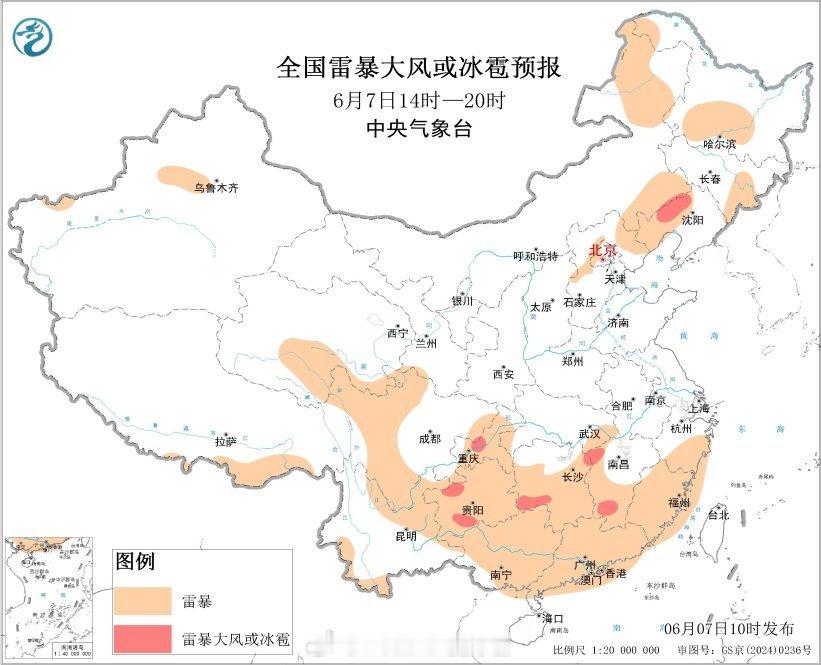 【暴雨橙色预警发布】今天上午，中央气象台升级发布暴雨橙色预警：预计，6月7日14