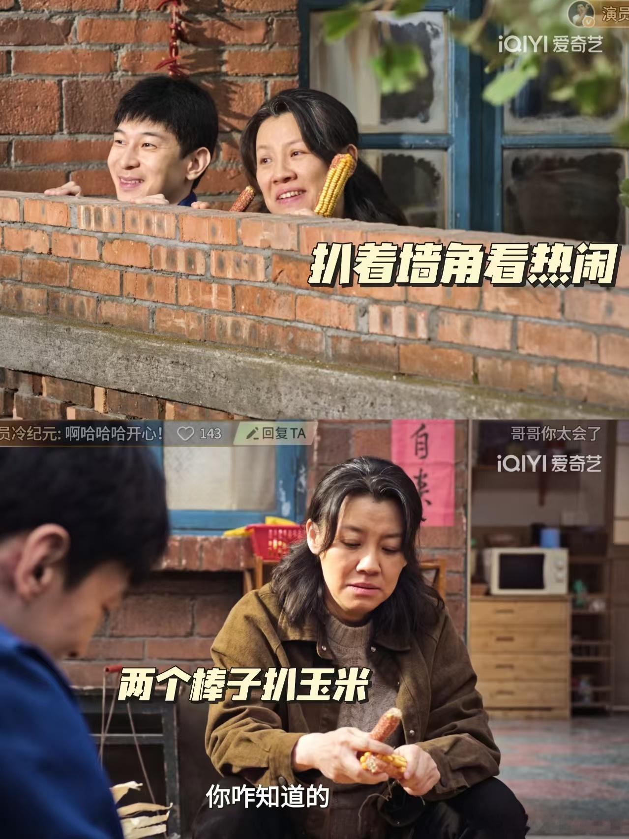 生逢其时把老日子拍活了生逢其时 刘琳演的母亲太绝了！不煽情不喊伟大，就是有刺有急