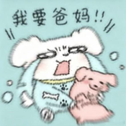 我今天被小晨刀的好痛痛 明天法嘉出来要好好哄哄我好不好 