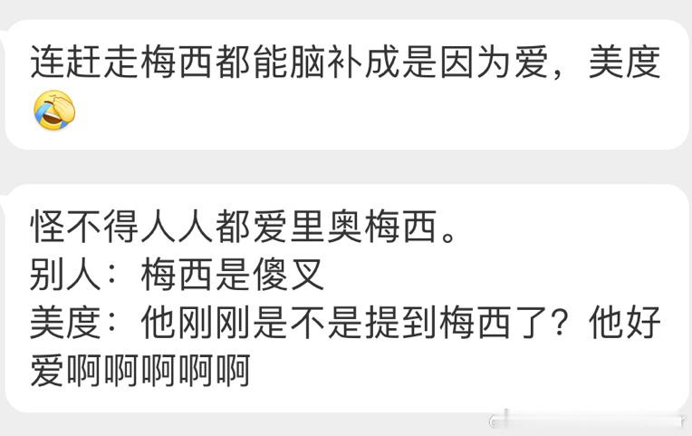 🤣🤣🤣🤣🤣🤣🤣#巴黎将扣姆巴佩3个月工资##姆巴佩正式加盟皇马##