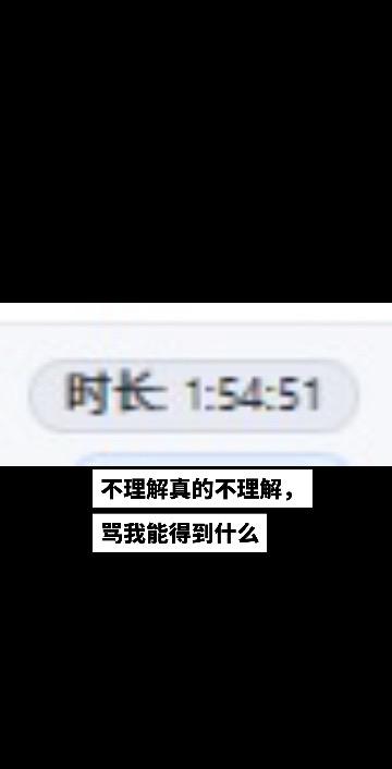 一个人熬我两个小时，也是很难受得很#云客服 #某宝客服 #客服 #异地客服 #每