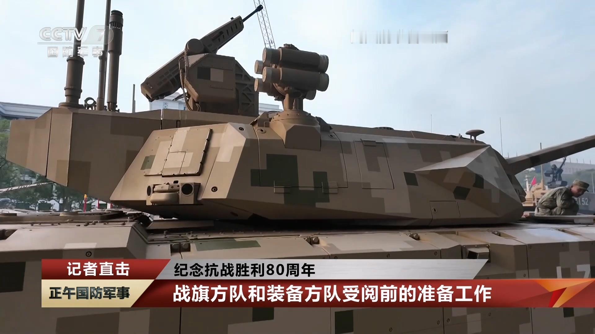 九三盛大阅兵国之重器亮相阅兵场 100坦克和100支援战车 ​​​