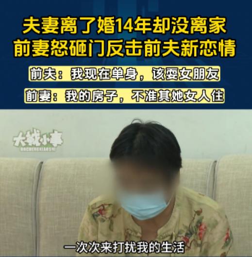 “这是我的家！我想怎么砸就怎么砸！你管得着吗？”
砸门窗都是看情面啦！都已经离婚