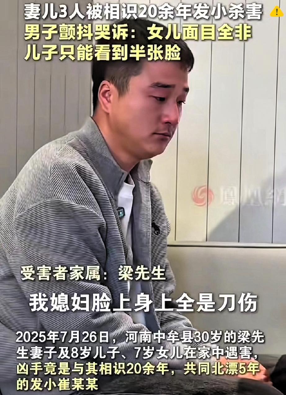 借5000元还痛下杀手？
发小作案的悲剧，真的让人脊背发凉！

被剪断的48克金