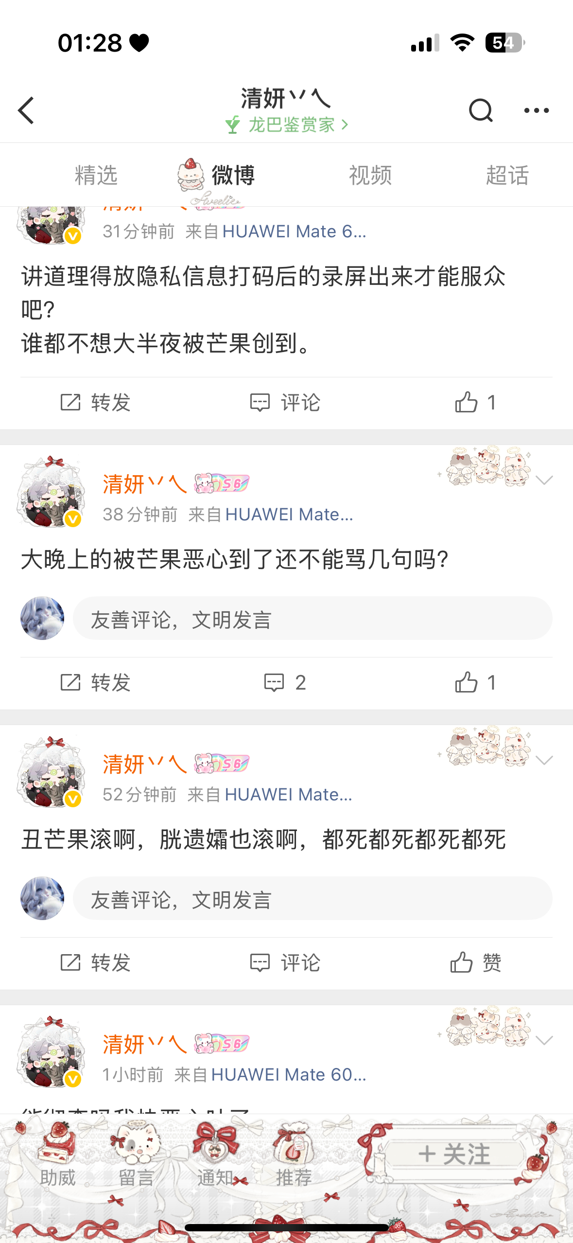我就发了两条不要压力我们cg这简笔就把我拉黑了，小姐姐你好飒呀知道自己没理但是拉