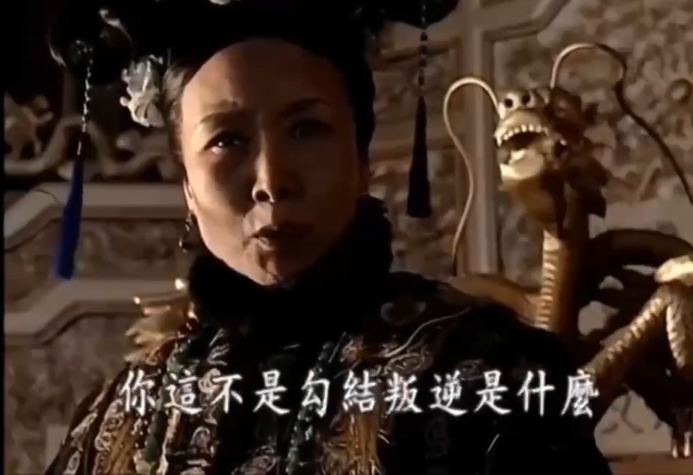 “百日维新”，后面是不是该把马一龙押菜市口去了