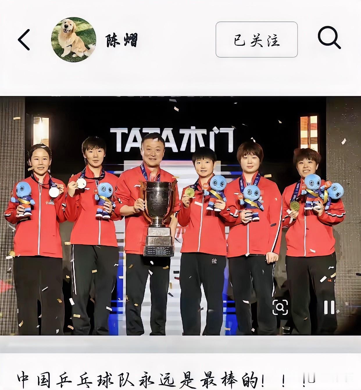 乒协公布亚运会选拔标准，孙颖莎王曼昱、蒯曼、陈熠已经入选

根据国乒女队主教练马
