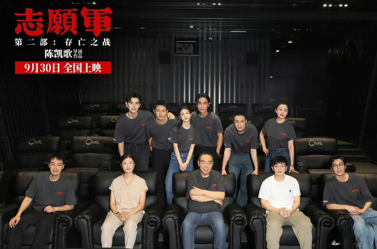 樊振东现身志愿军存亡之战首映，集体合照，东哥在娱乐圈也不落下风啊！ ​​​
