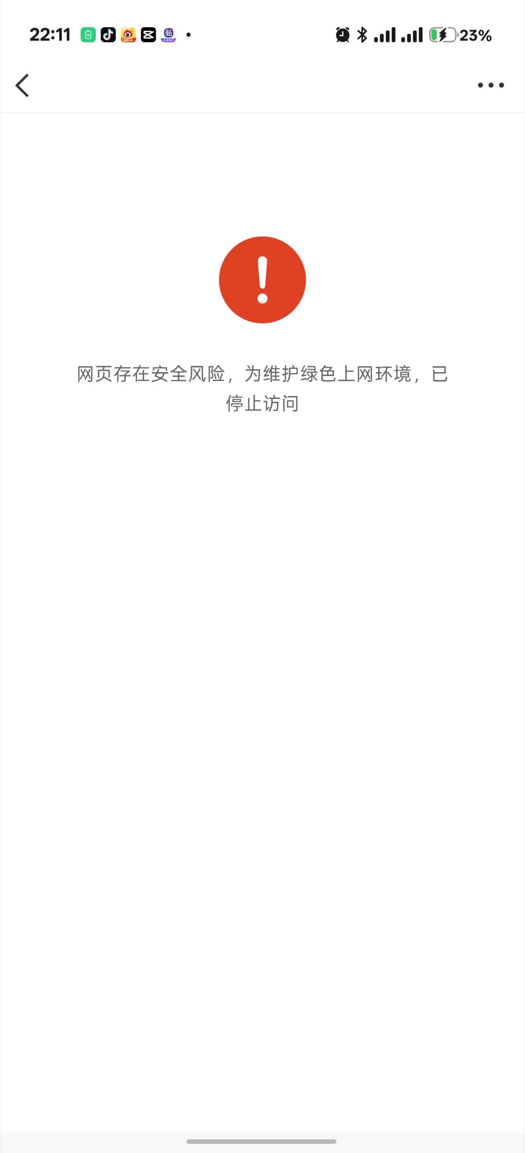 欢晞你-joseph 行吧我讨厌你 