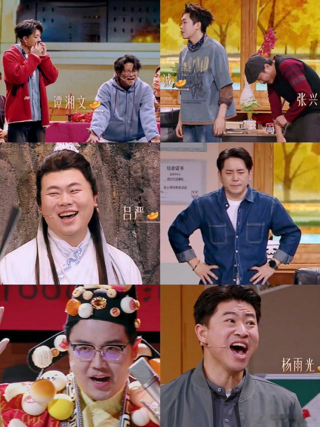 三代喜剧真神同台的含金量今年联欢会真神就是B站笑晚，老炮儿带新人炸场，经典段子混