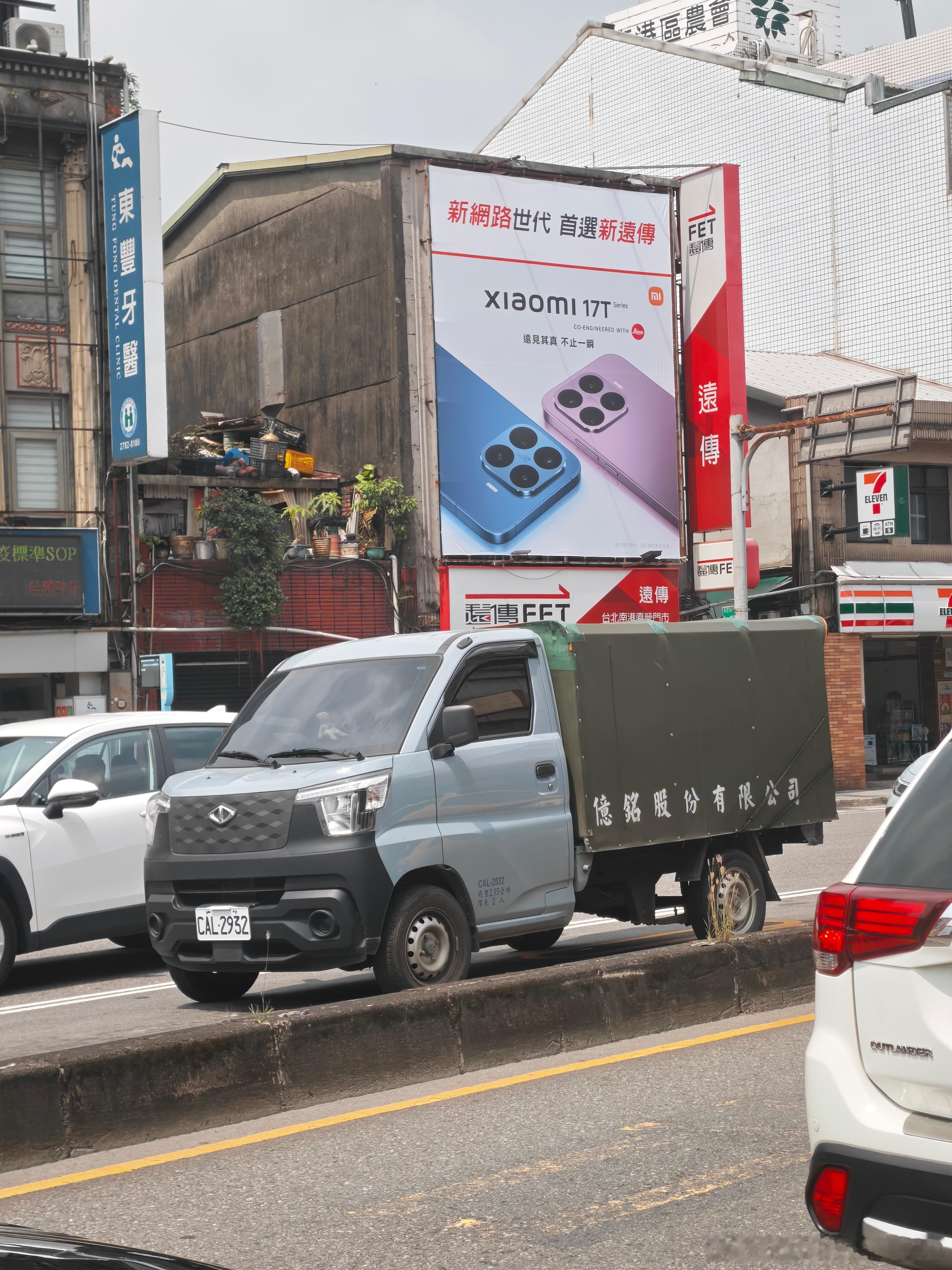 分享图片