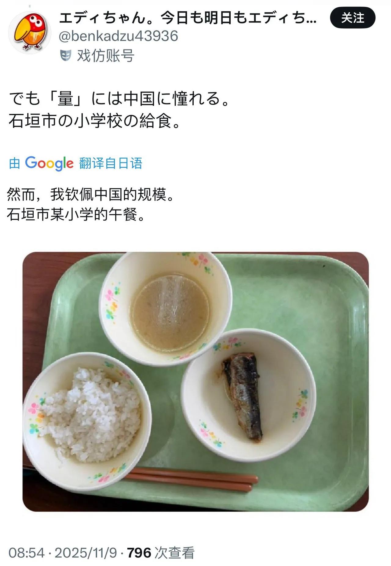 发优质内容享分成小学生吃不饱怎么了，日经还不是照样创新高[灵光一闪]