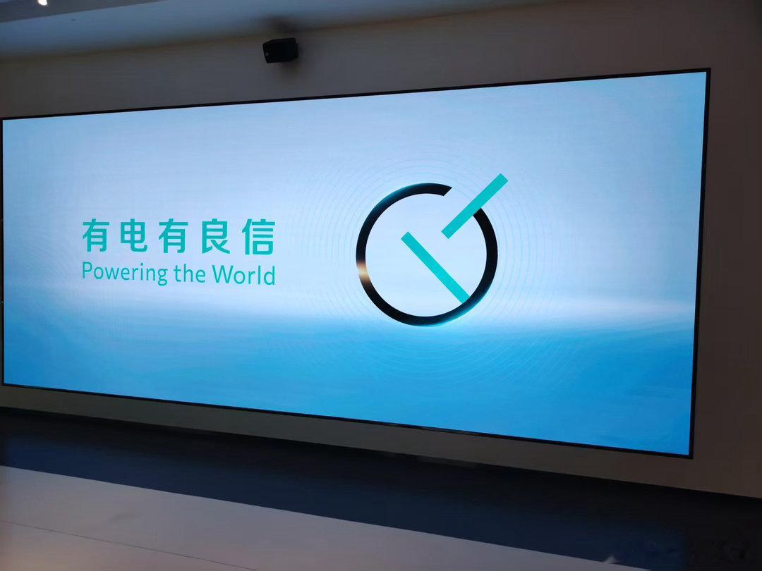 我们复旦大学政校企数智化转型课题组彭一鸣组长，应上市公司良信电器邀请赋能指导。几