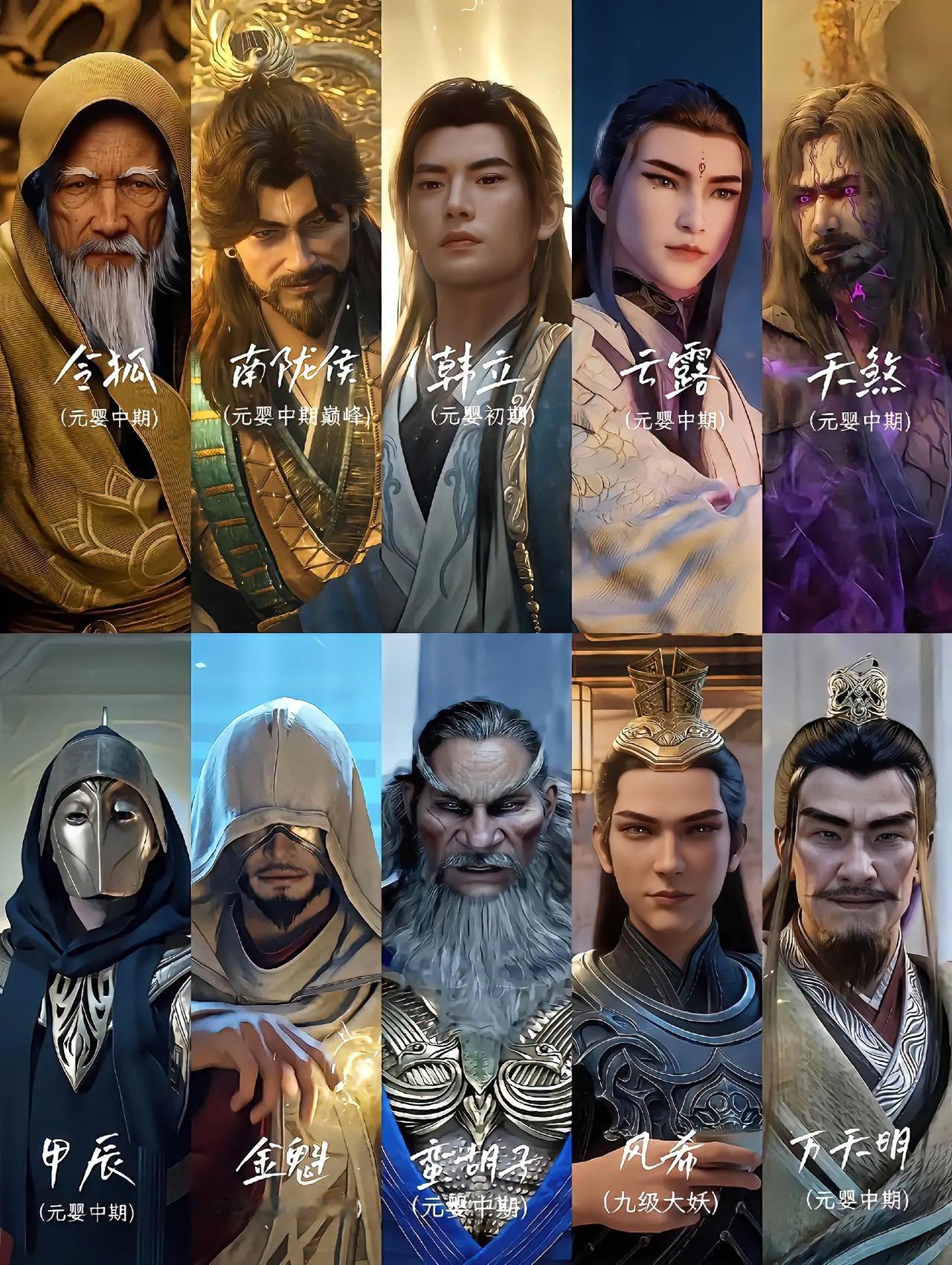 韩立元婴后期~灭杀妙鹤

乱星海的风，卷着咸腥气掠过雷空岛的礁岩。韩立立在海风里