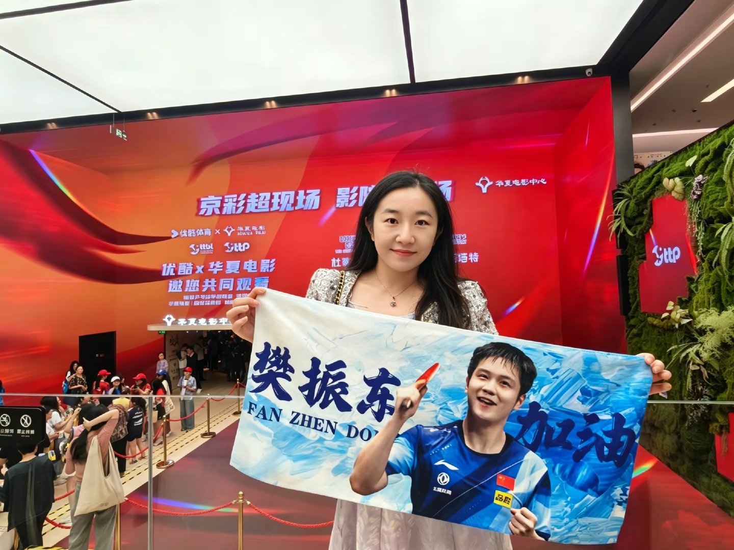 樊振东一路生花，公道自在人心。当全场球迷们和我一样觉得樊振东值得一路生花时，原来