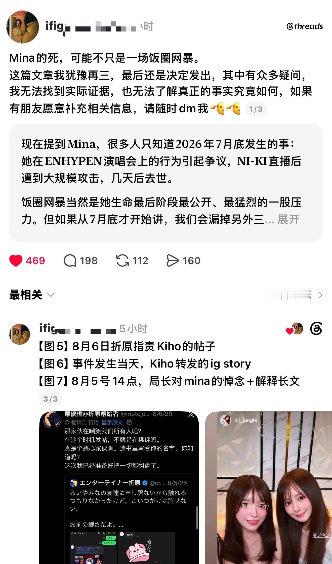 太震撼了可是又有多少人愿意认真看看真相 