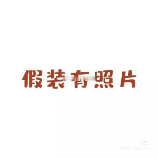 昨晚利物浦很伤心希望今晚另一支球队让我快乐一下  ​​​