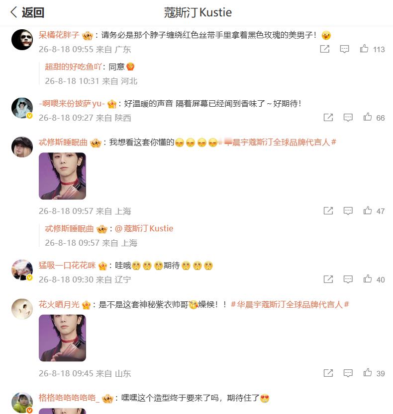 太搞笑了 所有人严肃期待此男 