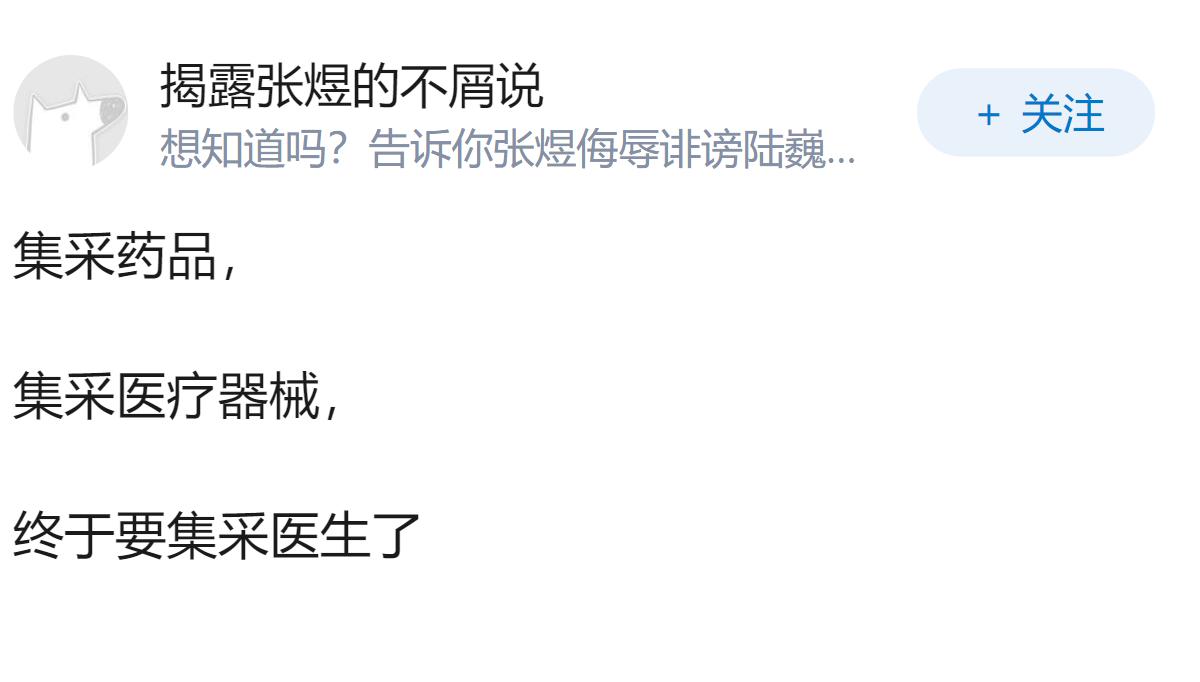 如何评价2026年临床医学专业的高考录取线大幅下跌？