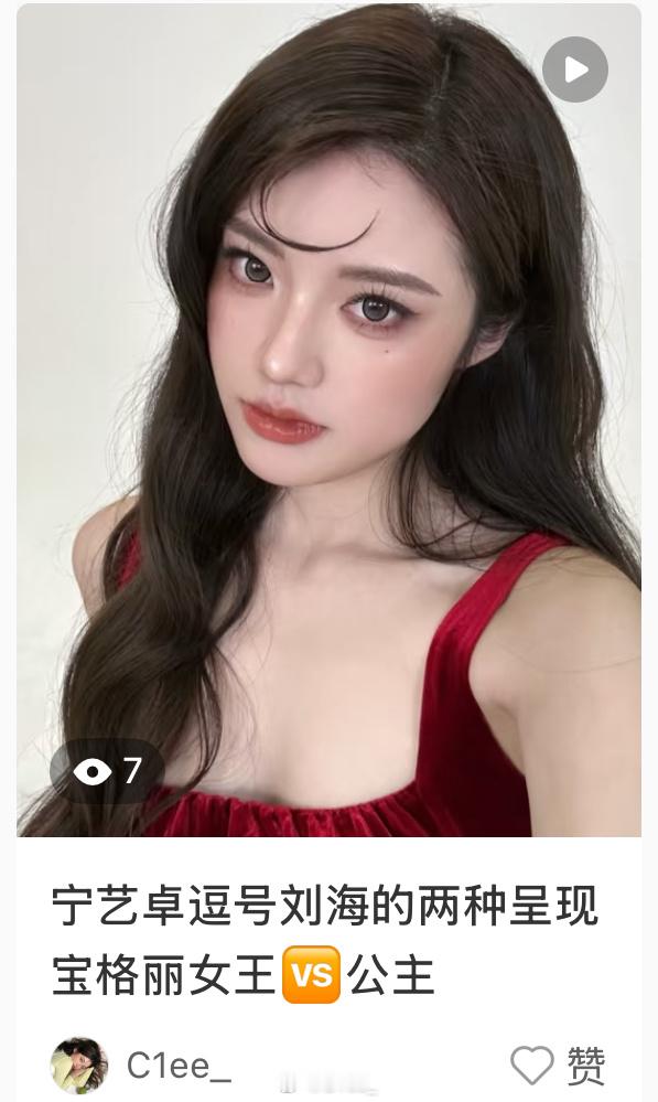 给宝宝们  准备了520🎁🧣3️⃣连此条1️⃣个宝🪷美宝莲宁宁2.0小卡*