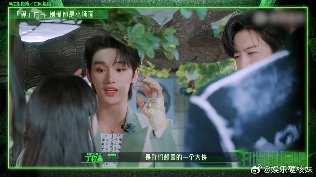丁程鑫说张凌赫非常会跳舞丁程鑫认证张凌赫会跳舞丁程鑫造句调侃张凌赫在广场上非常厉