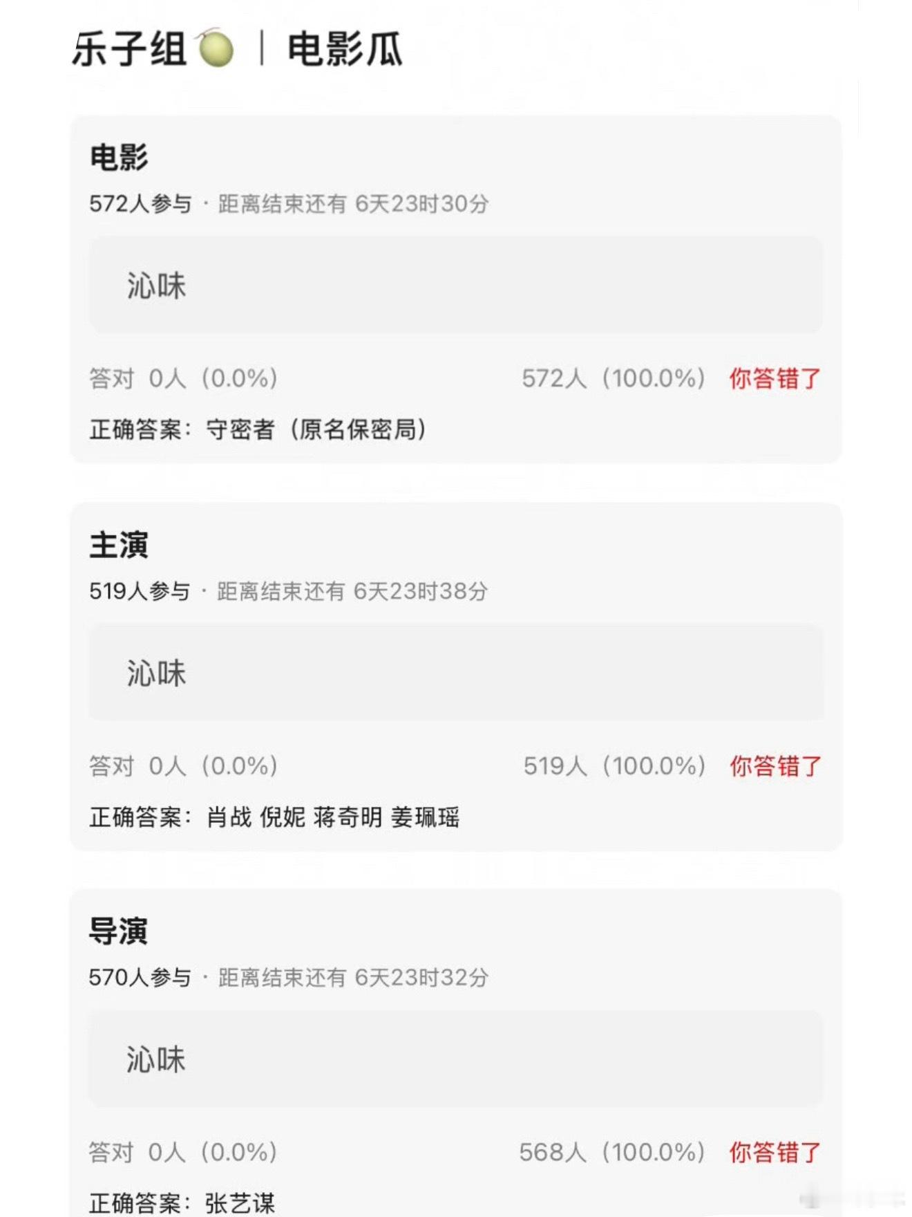 曝张艺谋电影 肖战将出演守密者（原保密局），演员阵容都挺好的 